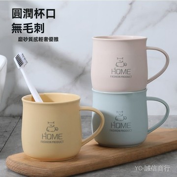 新品免運🎇漱口盃傢用簡約刷牙盃洗漱盃兒童一對情侶牙刷盃套裝創意便攜牙缸