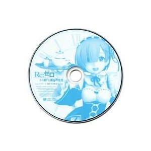 中古アニメ系CD Re：ゼロから始める異世界生活 レム 7スケール 水瀬いのり録りおろしCD