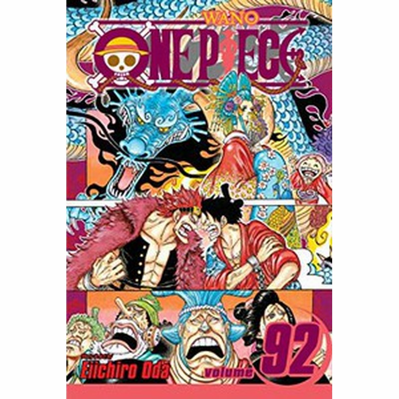 新品 予約 ワンピース 英語版 1 93巻 One Piece Volume 1 93 全巻セット 通販 Lineポイント最大1 0 Get Lineショッピング