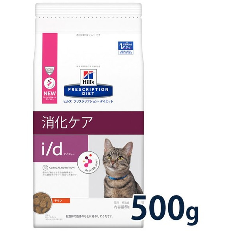 お気に入 10%OFFクーポン ベッツワンベテリナリー 猫用 腎臓ケア チキン 2kg discoversvg.com