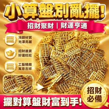 ⚡台灣出货⚡沙金小元寶配飾 家居客廳裝飾 純銅擺件 金元寶 聚寶盆 招財進寶擺件裝飾 居家裝飾品 工藝品辦公室擺件