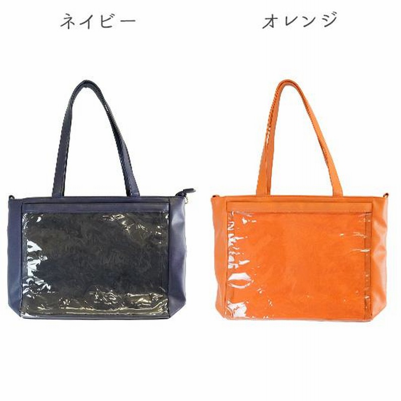 ザッカマート 痛バッグ A4 オレンジ 目覚まし