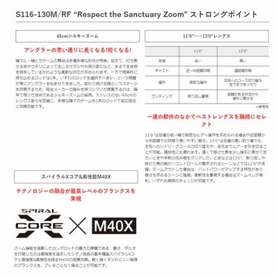シマノ '20 EXSENCE GENOS(エクスセンス ジェノス) Respect the