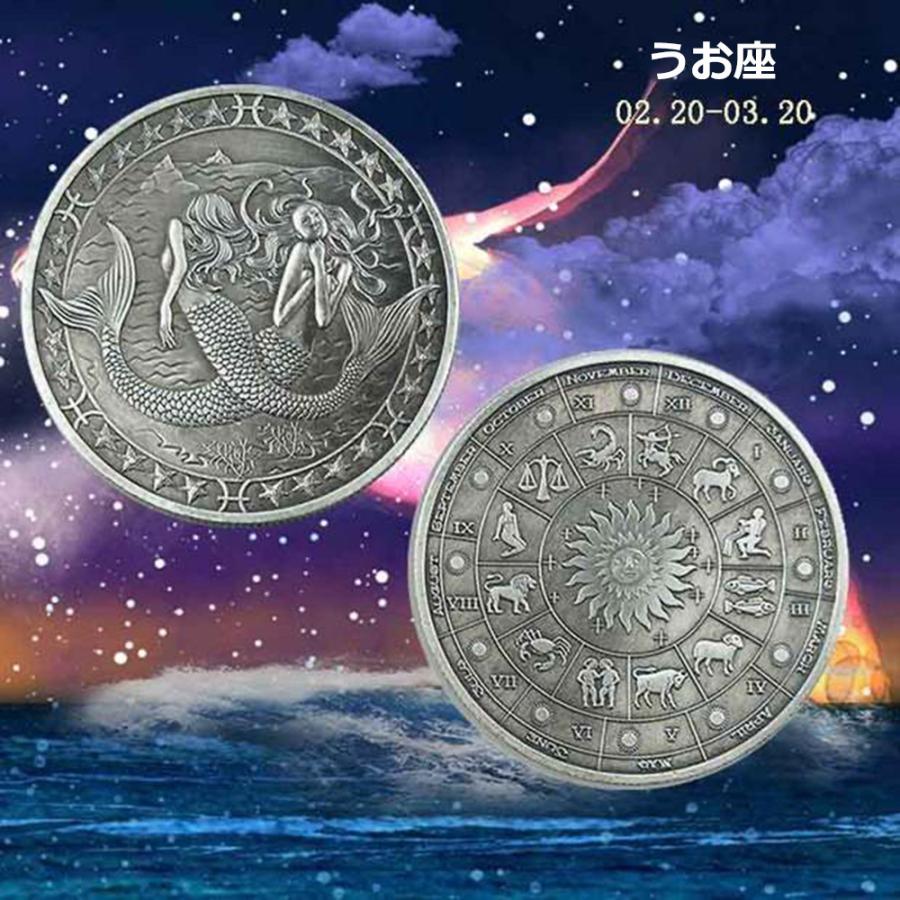 十二星座コイン　星座コイン コレクション 十二星座記念硬貨収集 十二星座記念コイン 占い用品 星座占い入門 初心者 送料無料