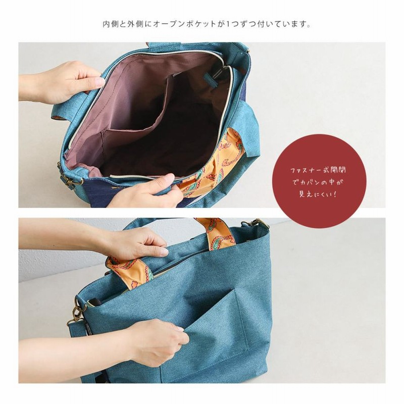 トートバッグ レディース a4 大きめ 2way ショルダーバッグ