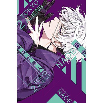 東京外星人 02