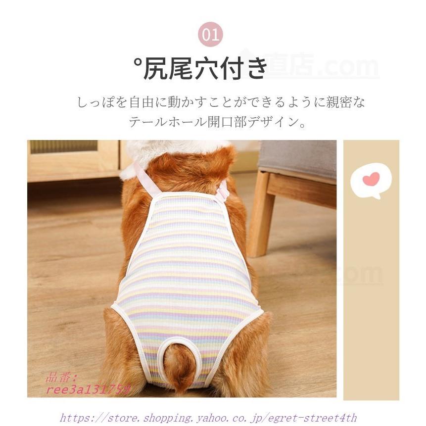 犬用サニタリーパンツ マナーパンツ 生理用パンツ おむつカバー ドッグウェア ペット用品 フリル ハート メッシュ 犬用サニタリーショーツ マーキング