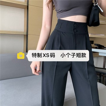 「小隻女」145cm 小個子設計感 直筒高腰褲 垂感150 顯高顯瘦 西裝雪紡闊腿褲 超修飾質感高腰 休閒褲 直筒落地褲