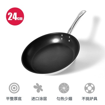 平底鍋 不粘鍋 不粘鍋平底鍋煎蛋烙餅鍋千層餅不【CM24017】