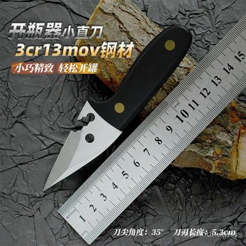 99免運⚡臺灣倉出貨⚡新款戶外袖珍小刀多功能鯊魚刀便攜式鋒利美工刀露營野外求生刀具 戶外迷你小刀 迷你刀 附刀套 開瓶器