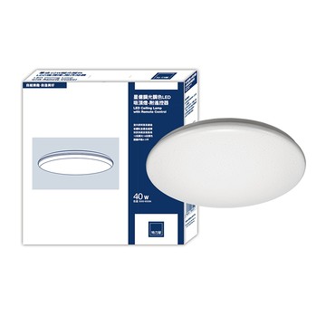 特力屋 星億 40W LED吸頂燈 附遙控 調光調色LED吸頂燈
