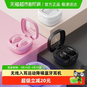 聯想thinkplusXT62藍牙耳機入耳式無線運動降噪超長續航男女游戲