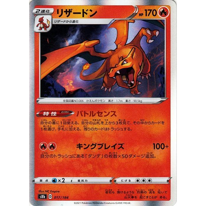 ポケモンカード　草炎vまとめ売り(バラok!!)剣盾F m52833117784_1.jpg?1699056130