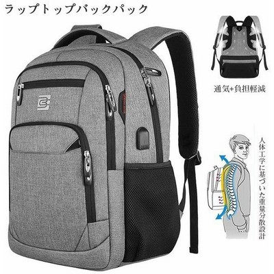 ノート パソコン用 リュックの通販 394件の検索結果 | LINEショッピング ノート パソコン用 リュックの通販 394件の検索結果 | LINEショッピング
