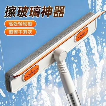 擦玻璃神器家用高層擦窗刮水清潔器可伸縮擦掛兩用窗外清潔工具