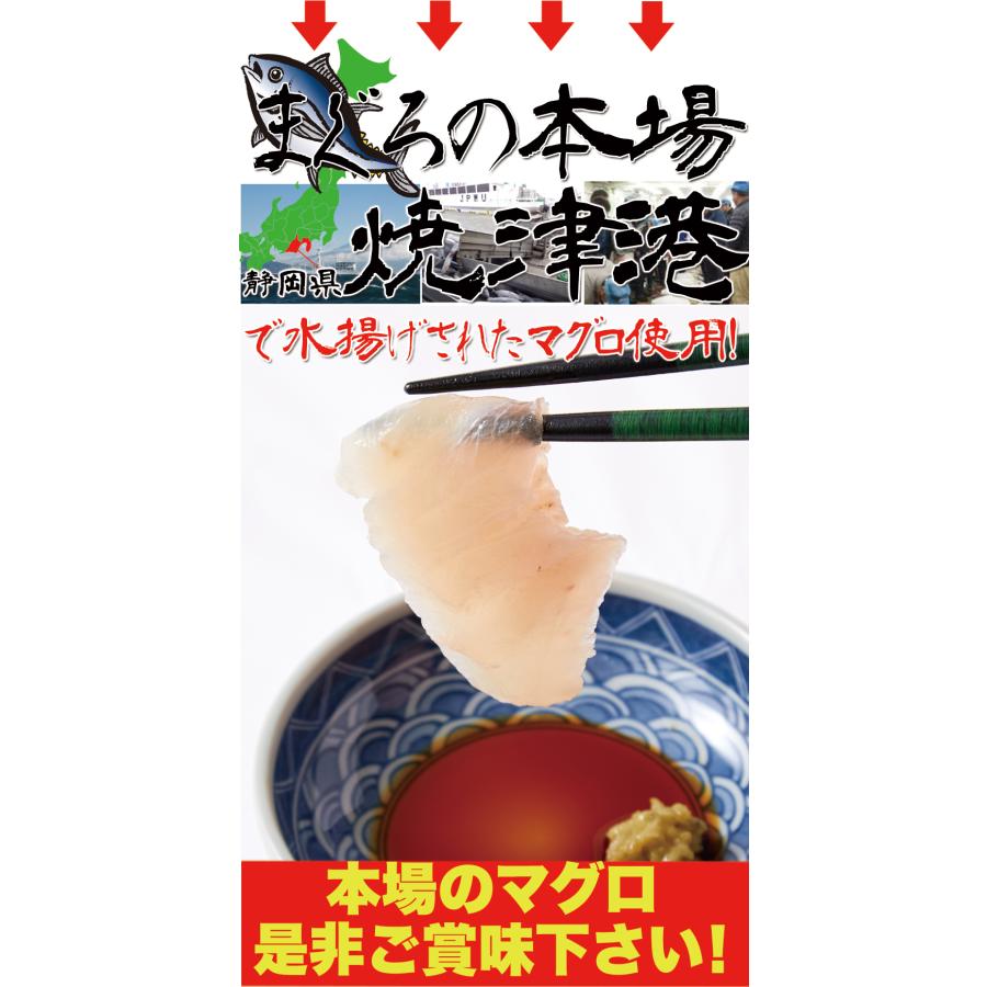 静岡県焼津港水揚げトンボマグロハラミ切り落とし たっぷり500g びんちょう まぐろ