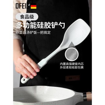 歐菲斯家用小號輔食鏟勺多功能炒菜鏟子食品級不粘鍋專用硅膠鍋鏟
