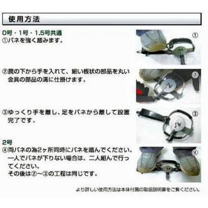 トラップ０号改良型2個入り