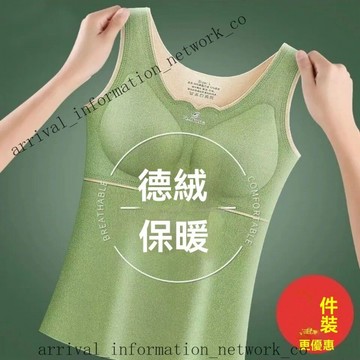 ✨可開發票#【自帶胸墊】新款德絨髮熱保暖內衣女鼕季加絨加厚打底衫保暖背心#沐慕生活館