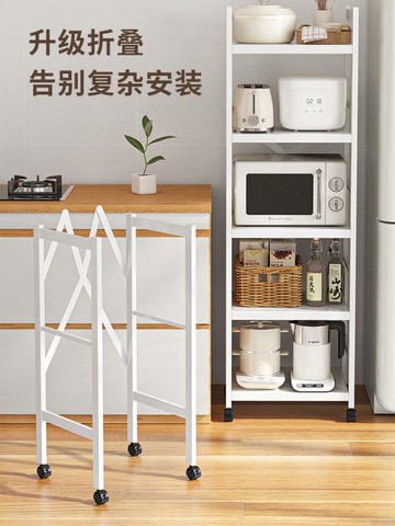 廚房置物架夾縫落地式多層微波爐架烤箱收納架子多功能放鍋儲物架 雙11全館免運