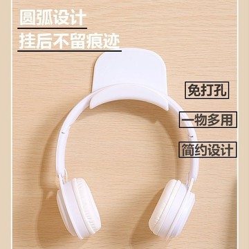耳機支架壁掛免打孔桌下託架頭戴式支架架託掛鈎電競懸掛耳機架 KHKB