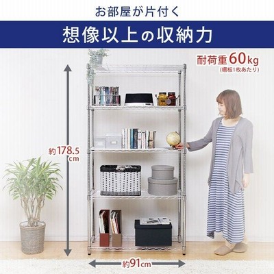 アイリス　スチールラック 幅91cm メタルラック 5段 SE-918E スチールラック 幅91cm メタルラック 5段 SE-918EC メタル