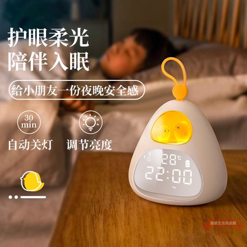 鳥巢時光鬧鐘小夜燈喚醒起夜智能設定學生智能電子鬧鐘