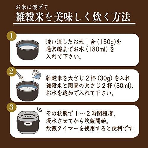 雑穀米本舗 ヘルシーブレンド 450g