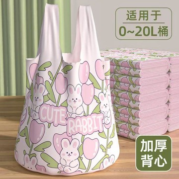 臺灣🎀垃圾袋 塑料袋 免撕垃圾袋垃圾袋垃圾袋子加厚手提式特厚家用宿舍清潔廚房學生抽繩塑料袋