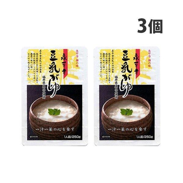 永平寺 豆乳がゆ 250g×3個