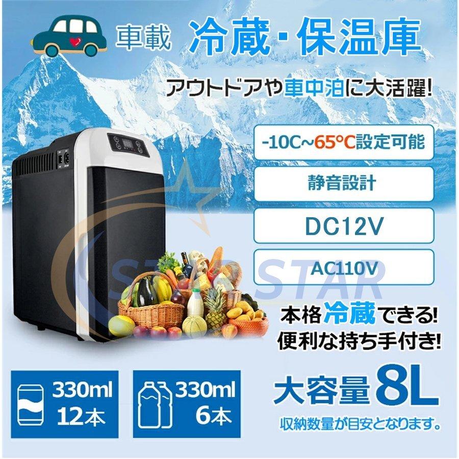 NINONLY 小型冷蔵庫 0～60℃ 6L 冷温庫 - 冷蔵庫・冷凍庫