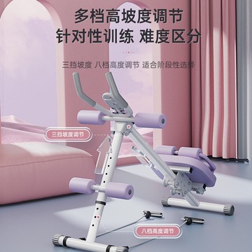 腹肌健身器材瘦肚子神器家用減腹練腹部運動訓練健腹器束腹卷腹機