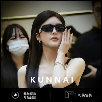 VE6高質防曬貓眼墨鏡復古太陽鏡新防曬趙露思同款眼鏡