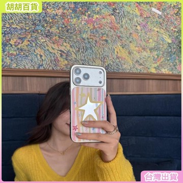 工廠直銷✨ins彩虹星星蘋果17promax手機殼電鍍鏡面iPhone16銀邊軟殼彩色紋