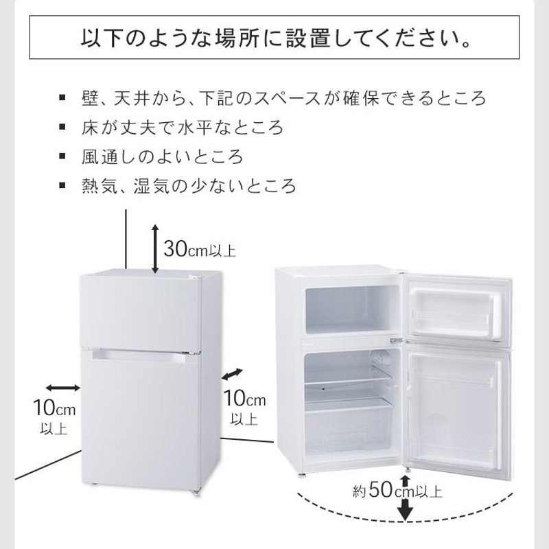 新品登場 一人暮らしにぴったり♪ ノンフロン2ドア冷凍冷蔵庫138L