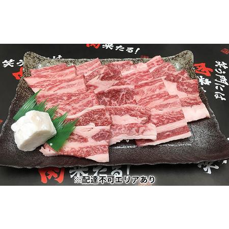 ふるさと納税 神戸牛（加古川育ち）カルビ焼肉600g 兵庫県稲美町