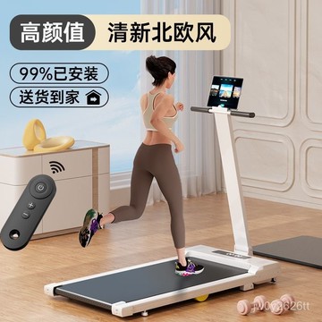 🚚免運🚚踱步熊折疊跑步機坡度可調家用易折疊靜音智能健身運動甩脂走步機 電動跑步機 平闆跑步機 走步機 免安裝 靜音