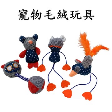 寵物點點毛絨玩具 寵物狗玩具 動物造型寵物玩具 貓玩具 啃咬玩具 益智玩具 逗貓玩具 毛氈動物玩具