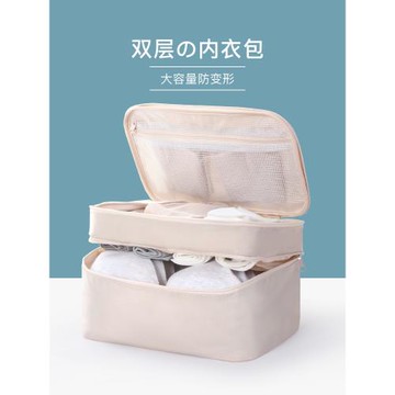 旅行內衣收納袋行李箱分裝袋布藝旅游內褲貼身衣物收納包雙層防水