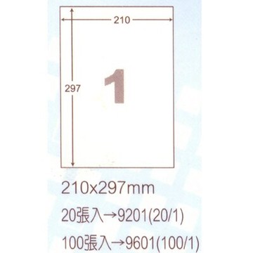 【文具通】阿波羅9201Y黃影印自黏標籤貼紙全張297x210mm P1410193