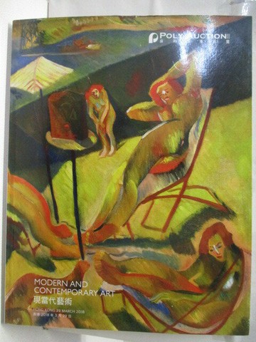 【書寶二手書T3／收藏_VK9】POLY保利_現當代藝術_2018/3/29