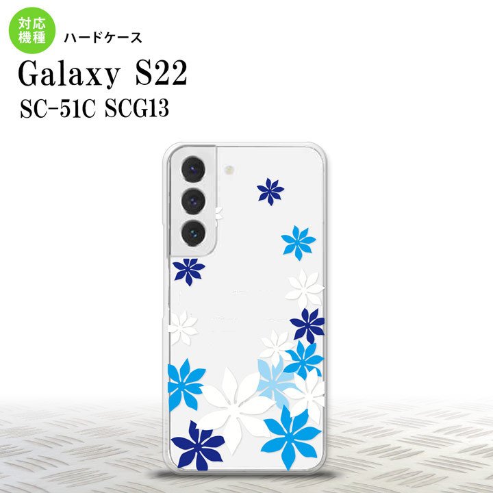 SC-51C SCG13 Galaxy S22 スマホケース 背面ケース ハードケース