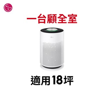 【蝦皮直營】LG AS601HWG0 PuriCare 超淨化大白空氣清淨機-Hit (18坪) 廠商直送