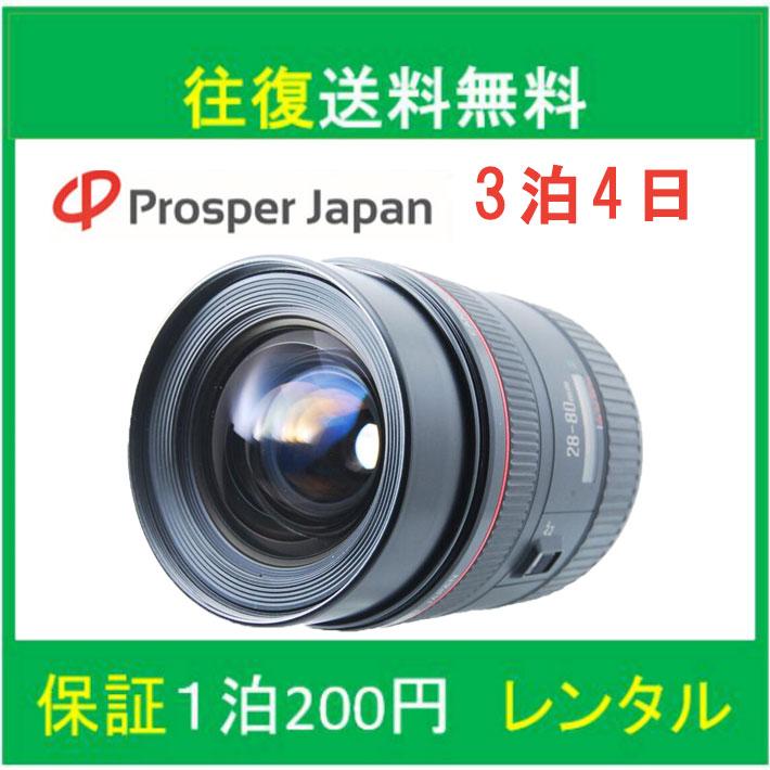 一眼レフカメラ 初心者 中古 一眼レフ Canon 標準ズームレンズ