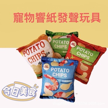 賠錢出清 熊貓購物 發聲玩具 台灣發票現貨 寵物玩具 動物玩具 貓玩具 狗玩具 耐咬玩具 狗狗發聲玩具 寵物磨牙玩具