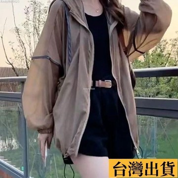 🌈台倉出庫🌈 2023夏季新款防曬衣女寬鬆開衫休閒薄款連帽中年媽媽防曬服上衣