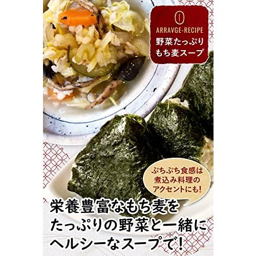 もち麦 国産 1kg 国産大麦100％ こだわりの美味しさ 無添加 食物繊維が豊富 ぷちぷちもちもち食感 いつものご飯に混ぜて炊くだけ