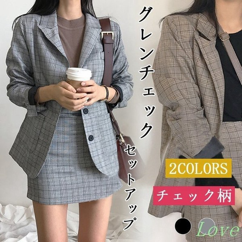 セットアップ レディース グレンチェック ブレザー ジャケット スカート グレー キャメル チェック柄 カジュアル スーツ フォーマル 通販 Lineポイント最大get Lineショッピング