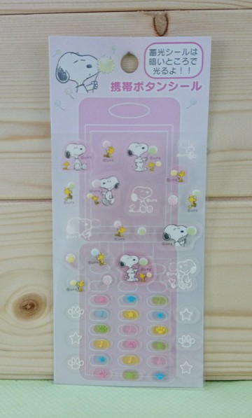 【震撼精品百貨】史奴比Peanuts Snoopy  螢光貼紙 粉 震撼日式精品百貨