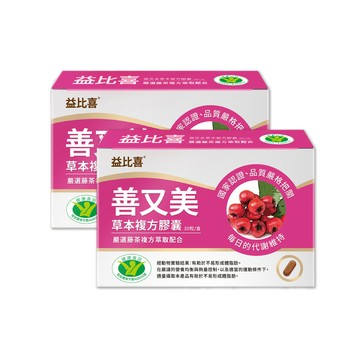 Eatbliss 善又美草本複方膠囊 2盒組(30粒/盒)